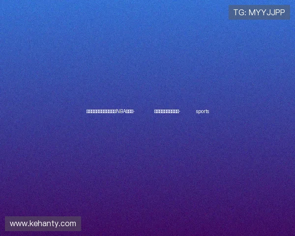 ✅体育直播🏆世界杯直播🏀NBA直播⚽- 何以中国｜又见小白杨- sports