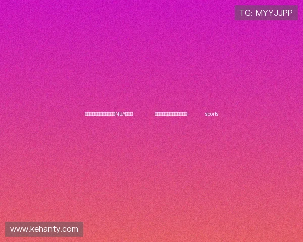 ✅体育直播🏆世界杯直播🏀NBA直播⚽- 北京供热系统进入热态调试期- sports