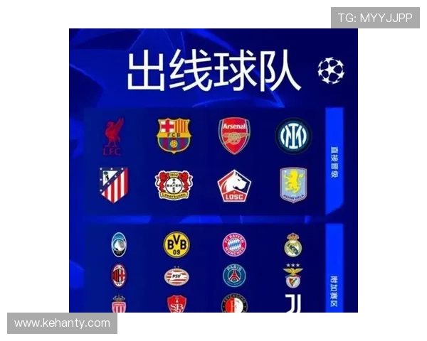 五大联赛和欧冠赛程表（5大联赛和欧冠联赛）sports